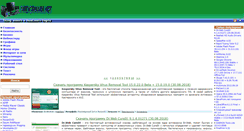 Desktop Screenshot of programki.net
