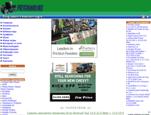 Tablet Screenshot of programki.net