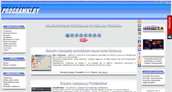 Desktop Screenshot of programki.by